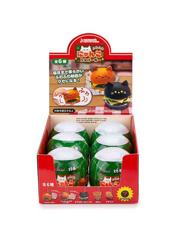 Fluffy Kitty Burger Mascot Collectible Capsule: Assorted