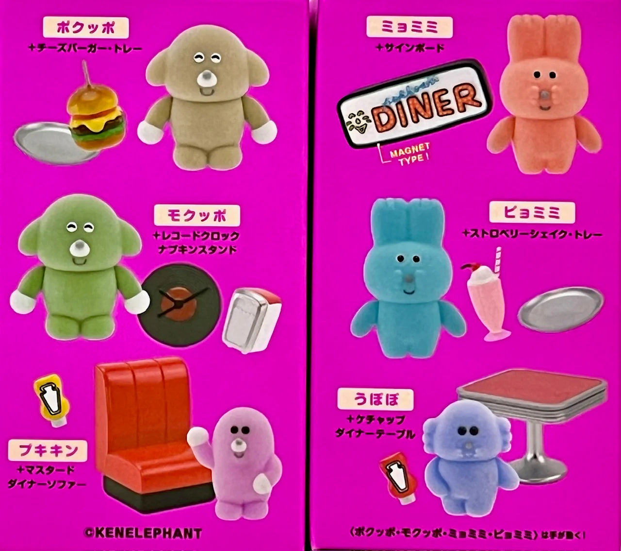 Animal Buddies Pokkoshi Blind Box: Assorted