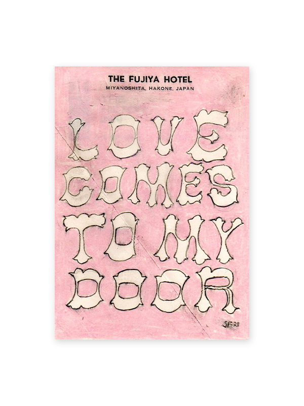 Love Comes to My Door Print: 5 x 7